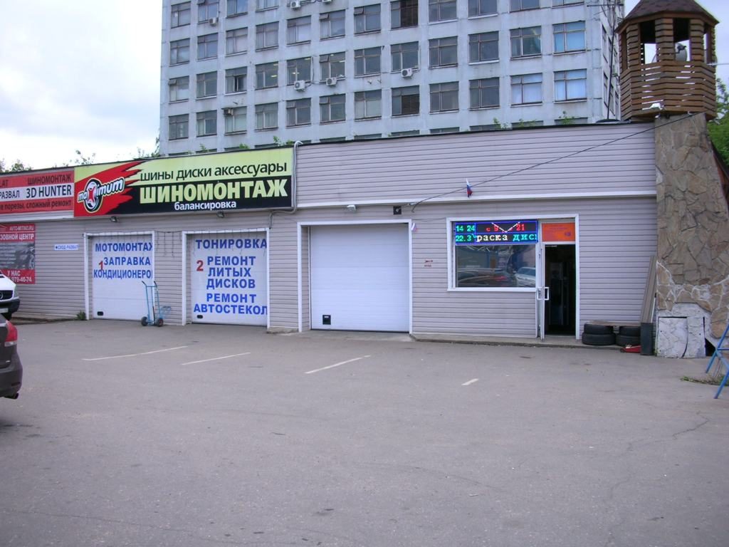 Три бокса шиномонтажа в Тушино